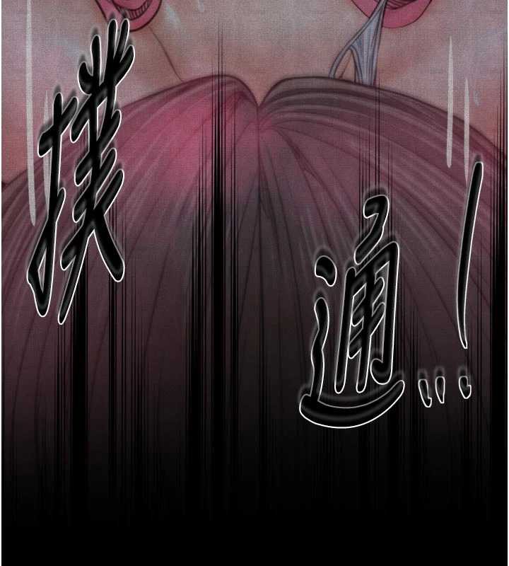 最強家丁第61話-和我一起逃離煉獄