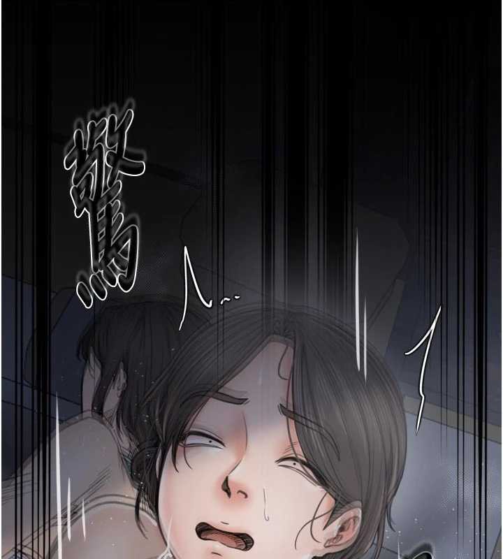 最強家丁第61話-和我一起逃離煉獄