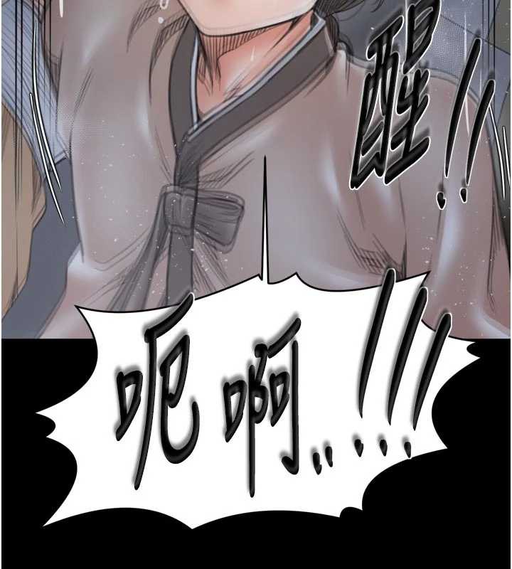 最強家丁第61話-和我一起逃離煉獄