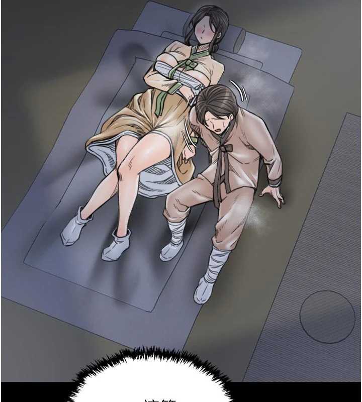 最強家丁第61話-和我一起逃離煉獄