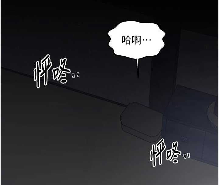 最強家丁第61話-和我一起逃離煉獄