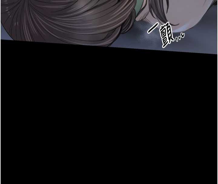 最強家丁第61話-和我一起逃離煉獄