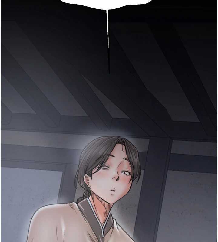 最強家丁第61話-和我一起逃離煉獄