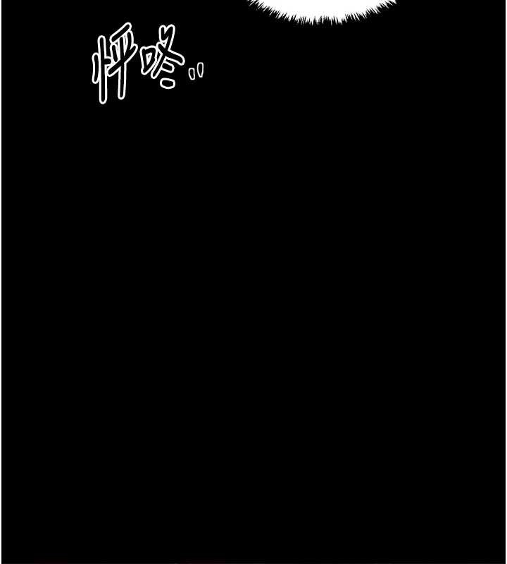 最強家丁第61話-和我一起逃離煉獄