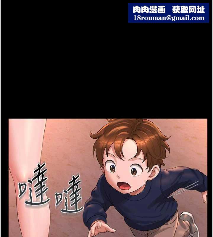 獵艷琯理員第15話-在家被迫接受性教育