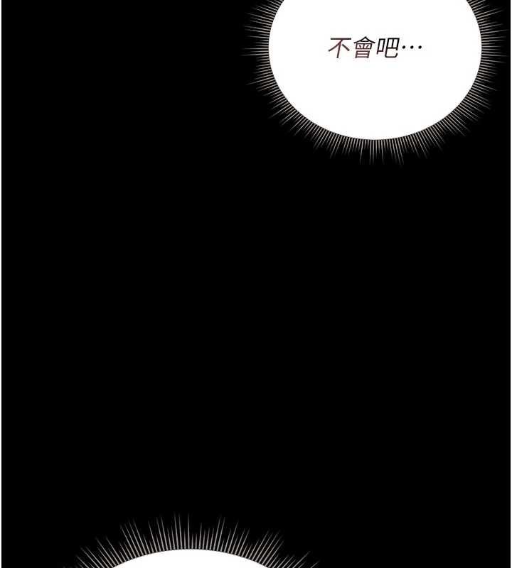 獵艷琯理員第15話-在家被迫接受性教育