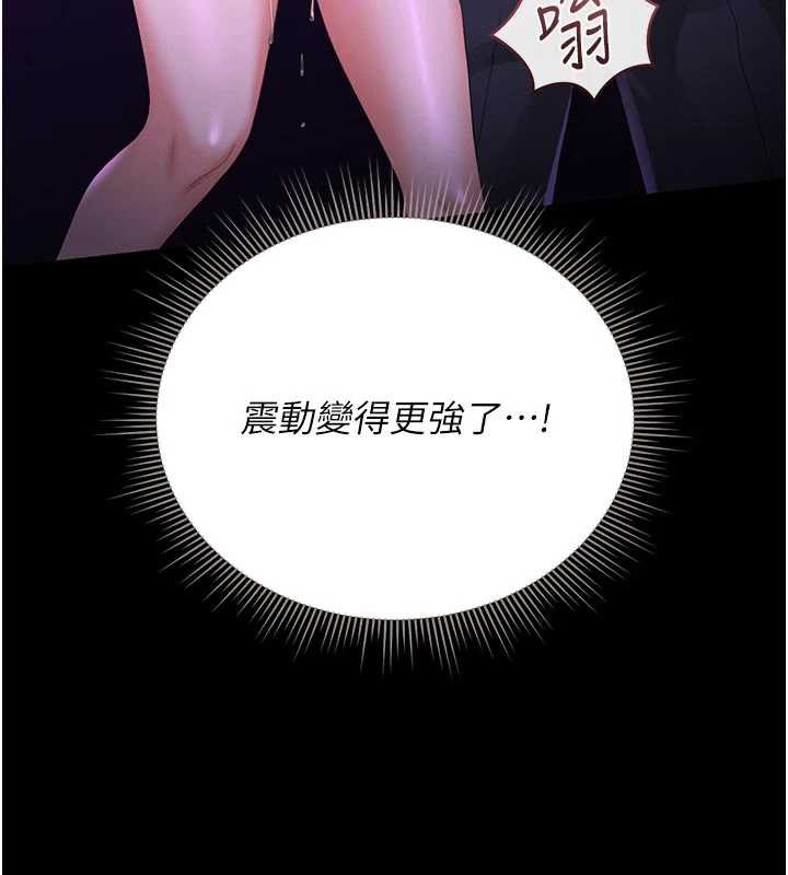 獵艷琯理員第15話-在家被迫接受性教育