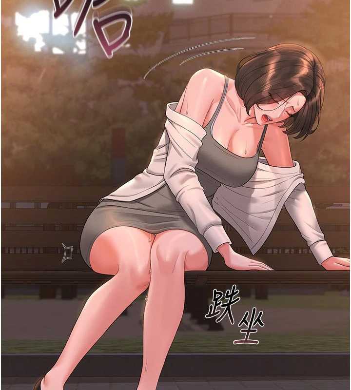 獵艷琯理員第15話-在家被迫接受性教育