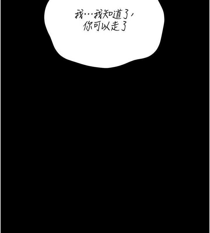 獵艷琯理員第15話-在家被迫接受性教育