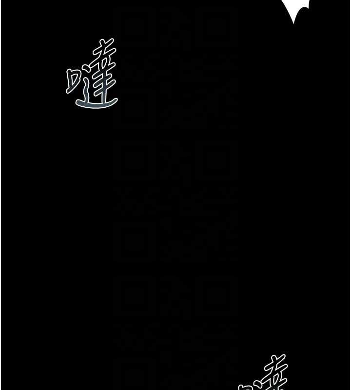 獵艷琯理員第15話-在家被迫接受性教育