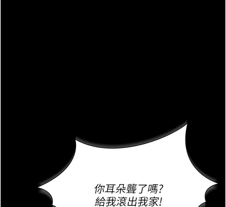 獵艷琯理員第15話-在家被迫接受性教育