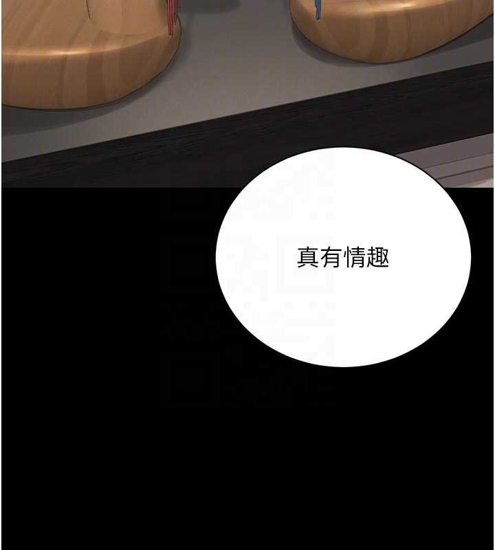 獵艷琯理員第15話-在家被迫接受性教育