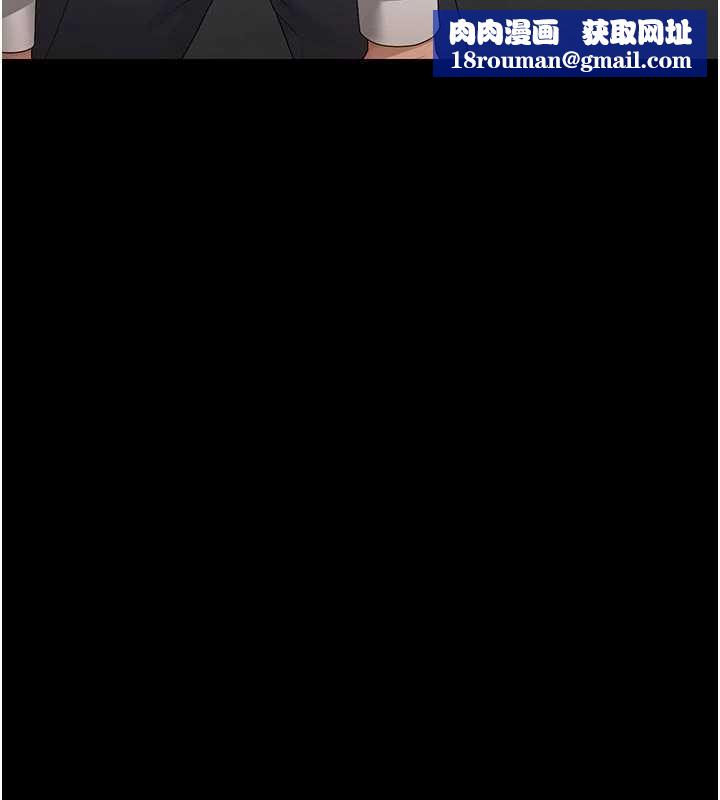 獵艷琯理員第15話-在家被迫接受性教育