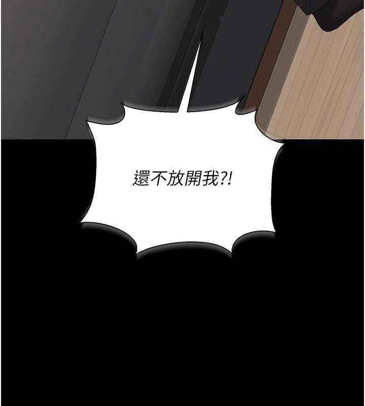 獵艷琯理員第15話-在家被迫接受性教育