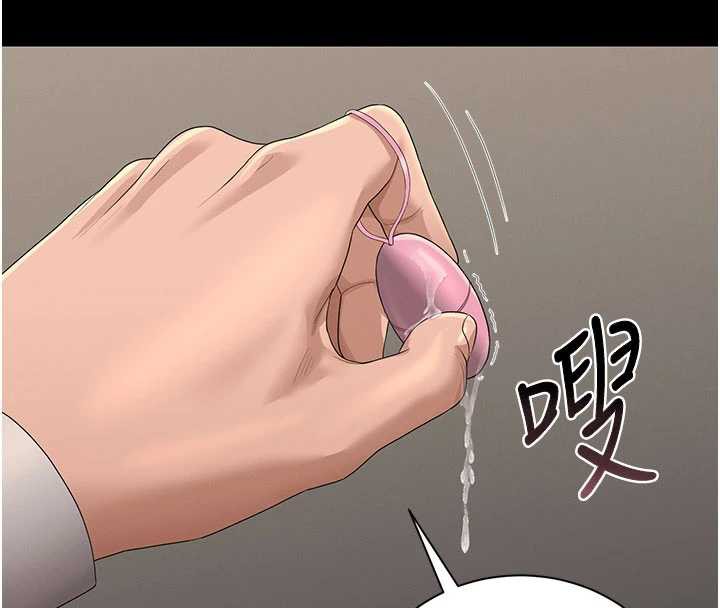 獵艷琯理員第15話-在家被迫接受性教育