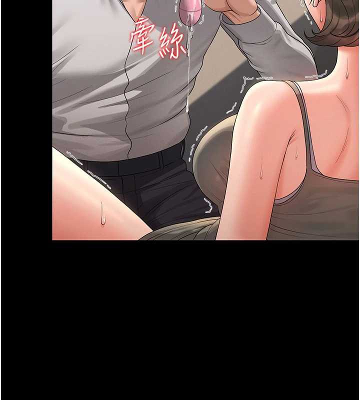 獵艷琯理員第15話-在家被迫接受性教育