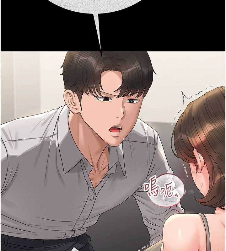 獵艷琯理員第15話-在家被迫接受性教育