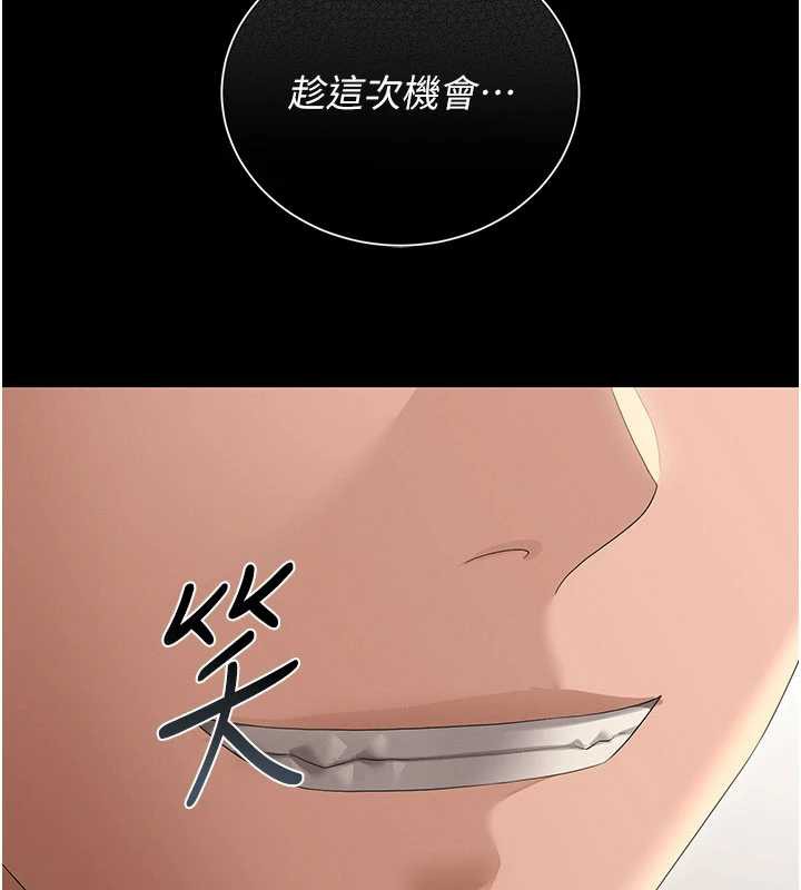 獵艷琯理員第15話-在家被迫接受性教育