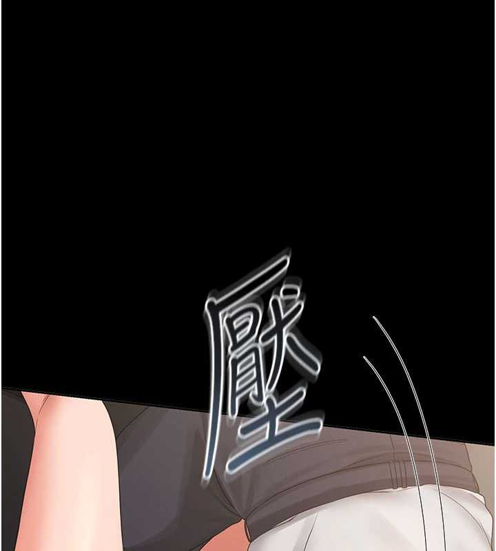 獵艷琯理員第15話-在家被迫接受性教育