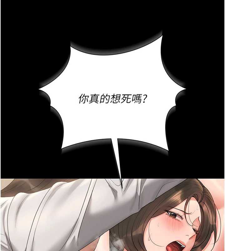 獵艷琯理員第15話-在家被迫接受性教育