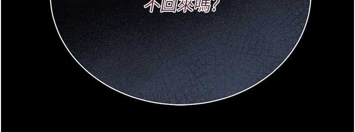 獵艷琯理員第15話-在家被迫接受性教育