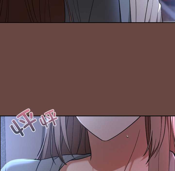 校花的雙麪生活第13話