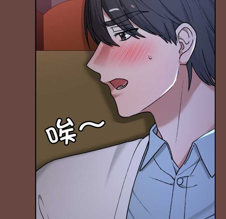 校花的雙麪生活第13話