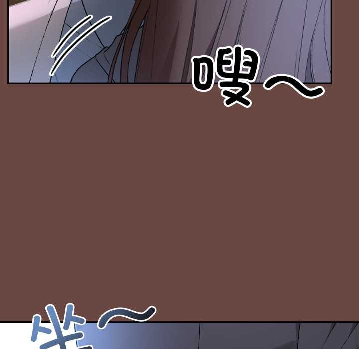 校花的雙麪生活第13話