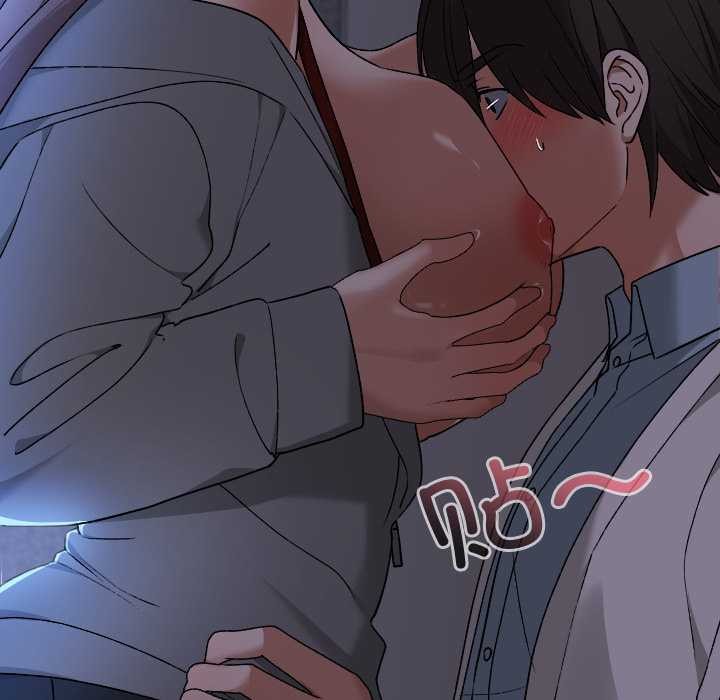 校花的雙麪生活第13話