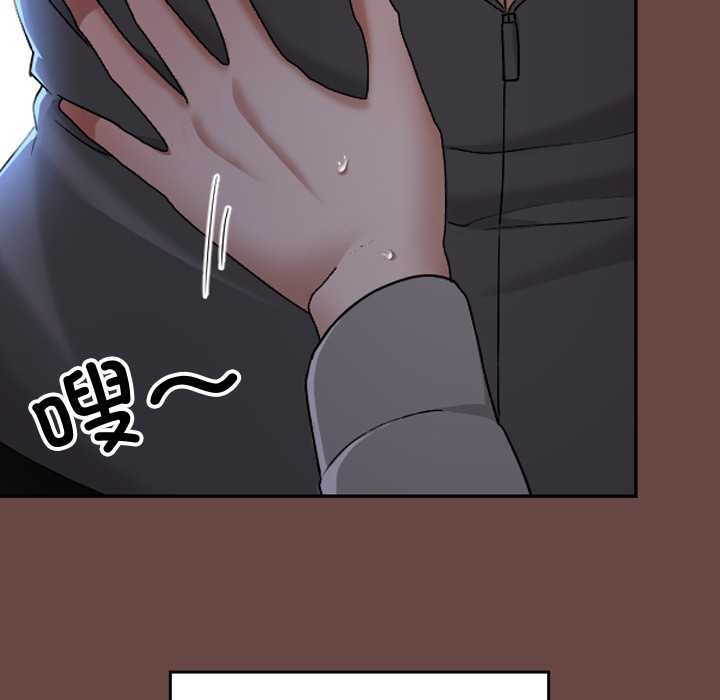 校花的雙麪生活第13話