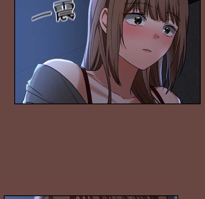 校花的雙麪生活第13話