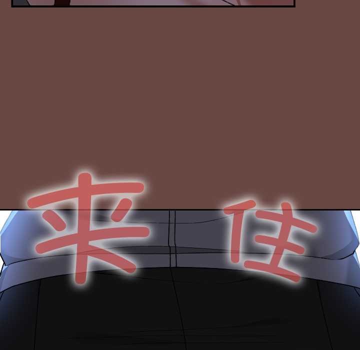 校花的雙麪生活第13話