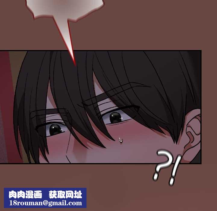 校花的雙麪生活第13話