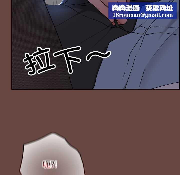 校花的雙麪生活第13話