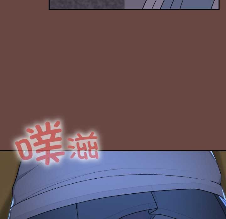 校花的雙麪生活第13話