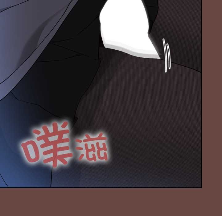 校花的雙麪生活第13話