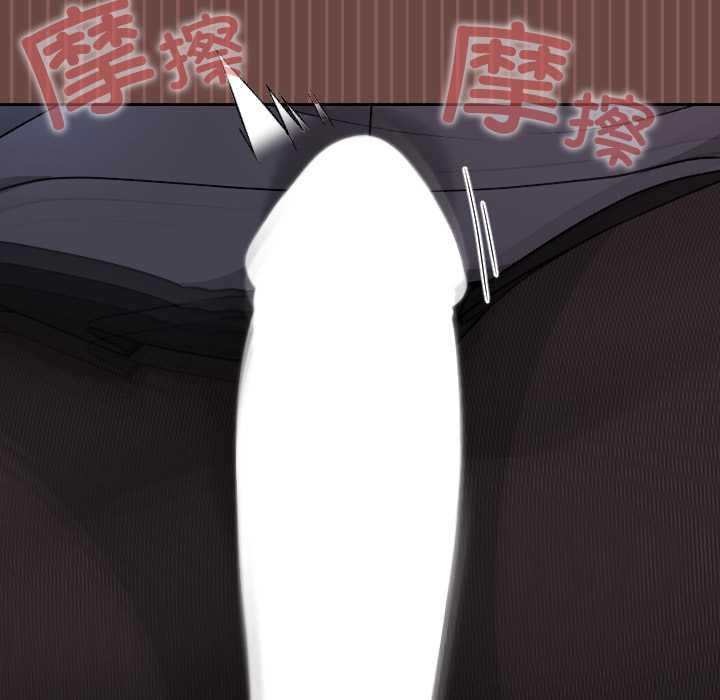 校花的雙麪生活第13話