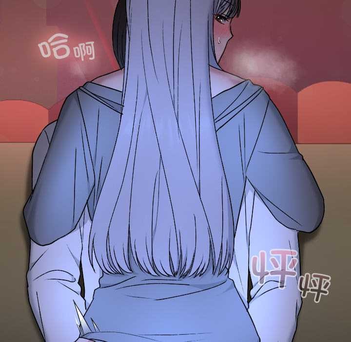 校花的雙麪生活第13話