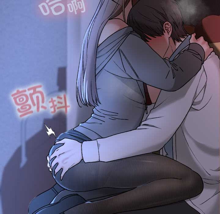 校花的雙麪生活第13話