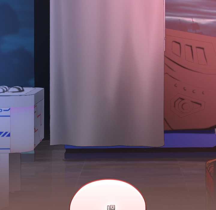 校花的雙麪生活第13話