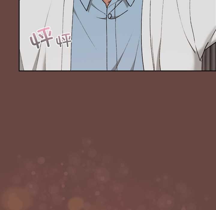 校花的雙麪生活第13話