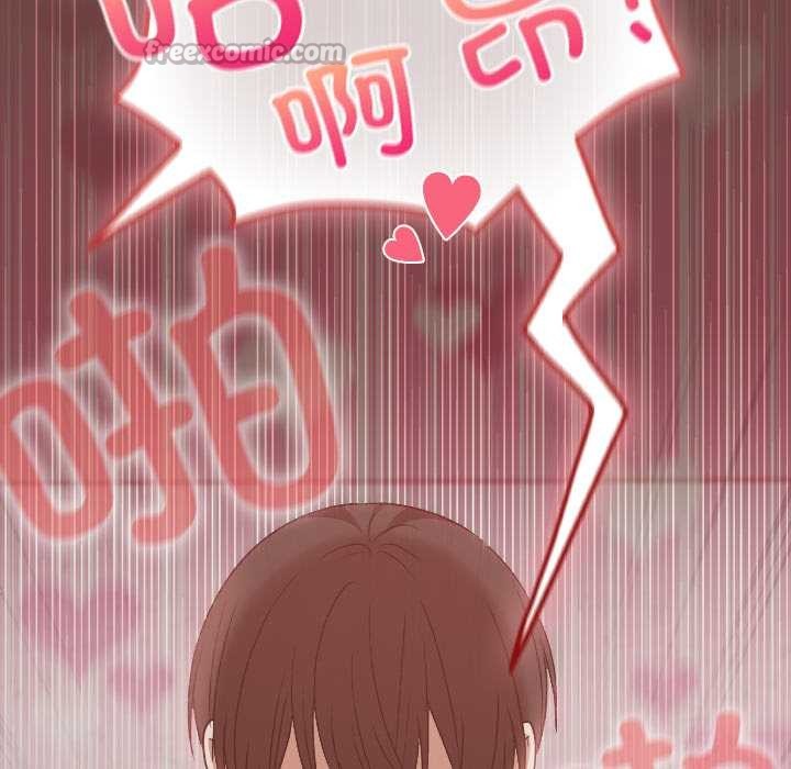 校花的雙麪生活第13話