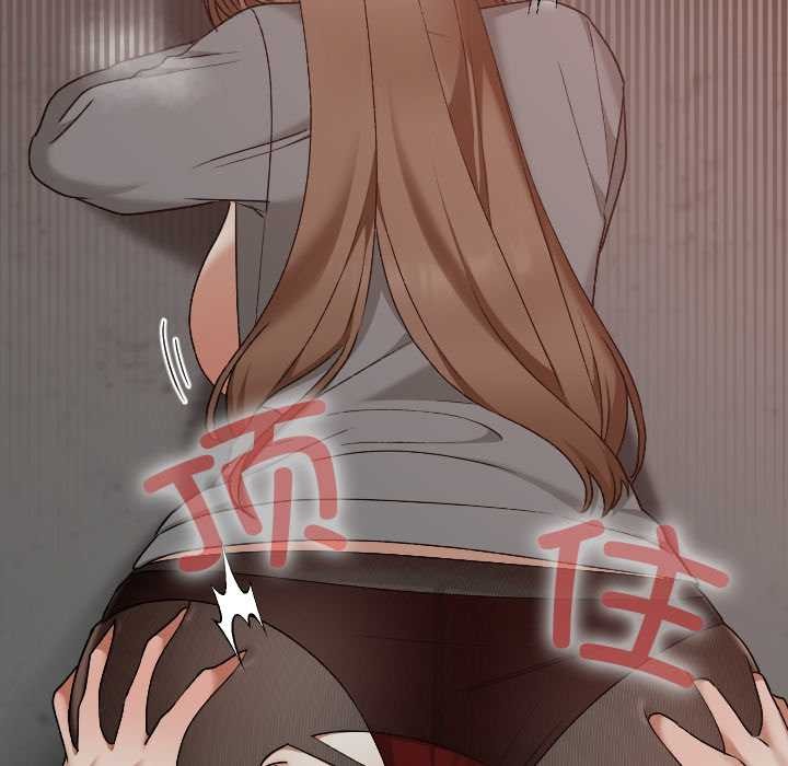 校花的雙麪生活第13話