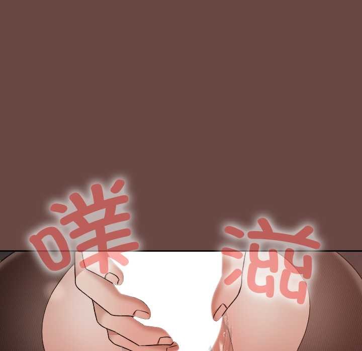 校花的雙麪生活第13話