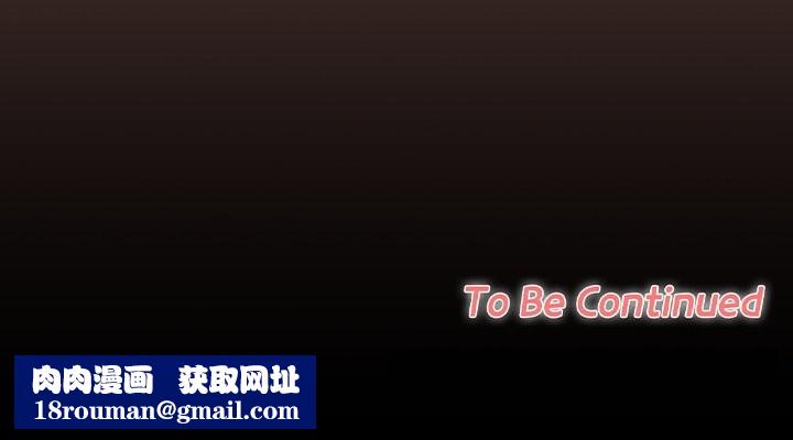 校花的雙麪生活第13話