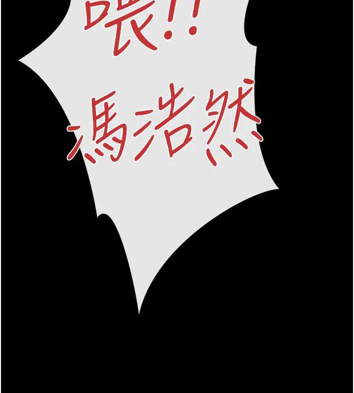 借妻條約第21話-這是我給你的懲罰♥