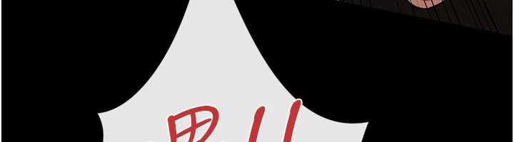 借妻條約第21話-這是我給你的懲罰♥