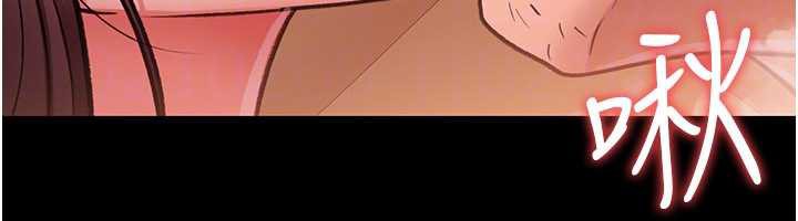 借妻條約第21話-這是我給你的懲罰♥