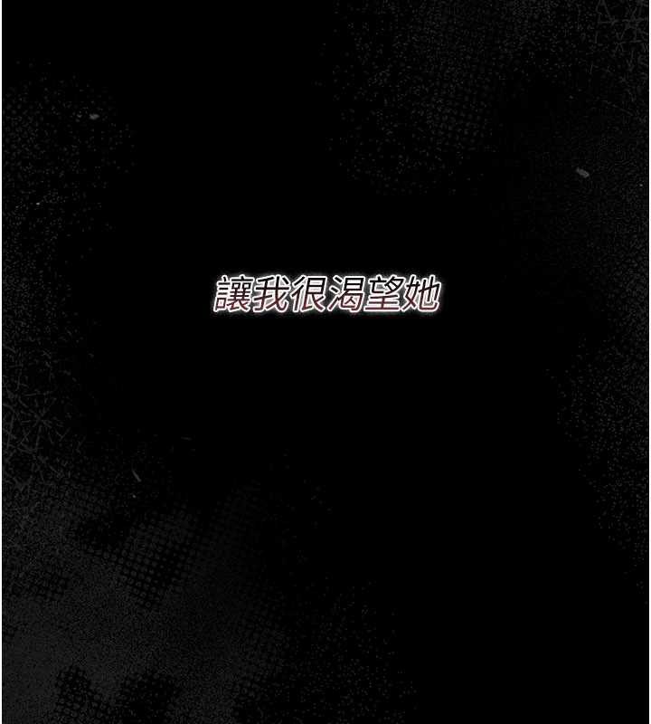 借妻條約第21話-這是我給你的懲罰♥