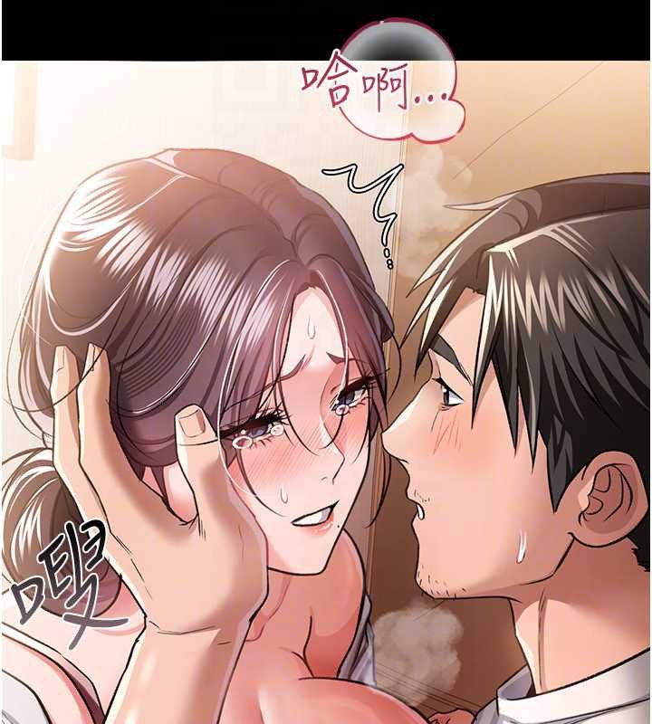 借妻條約第21話-這是我給你的懲罰♥